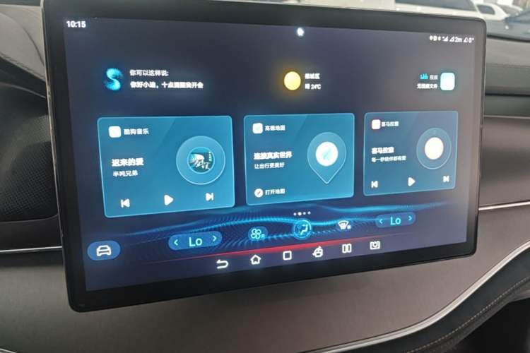 Used BYD Tang New Energy 2021 DM-i 112KM Prestige Model Audio And AC Panel