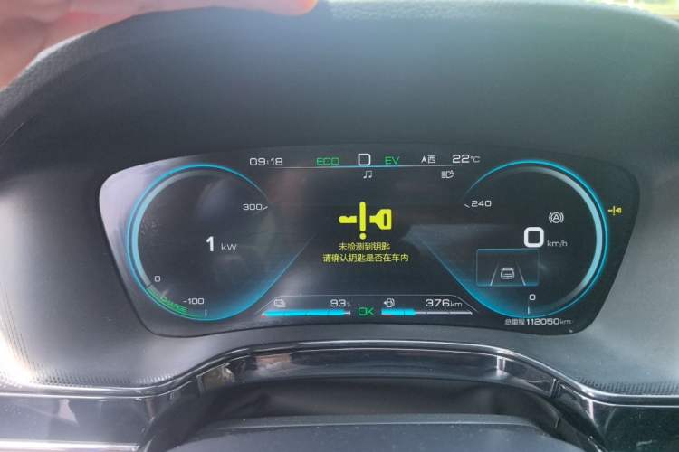 Used BYD Tang New Energy 2021 DM-i 112KM Prestige Model Instrument Cluster