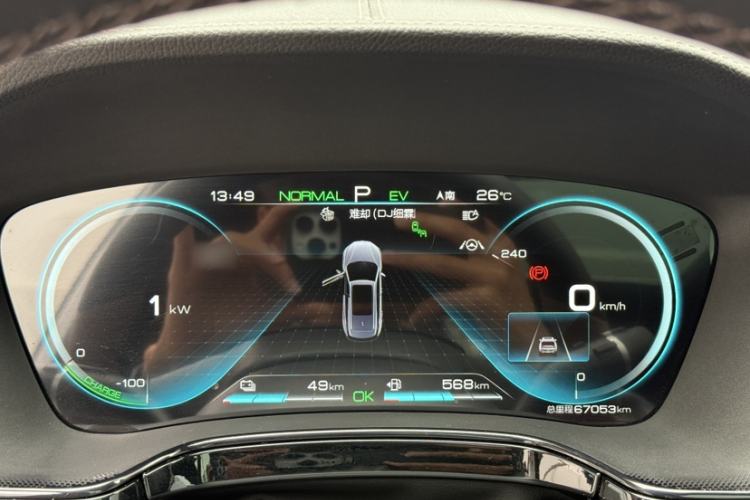 Used BYD Tang New Energy 2021 DM-i 112KM Prestige Model Instrument Cluster