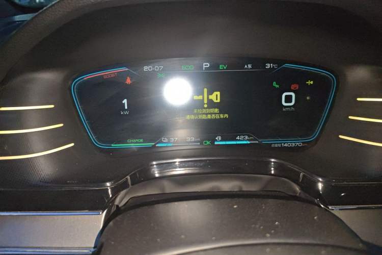 Used BYD Tang New Energy 2021 DM 2.0T Four-Wheel Drive High-Performance Flagship Model Instrument Cluster