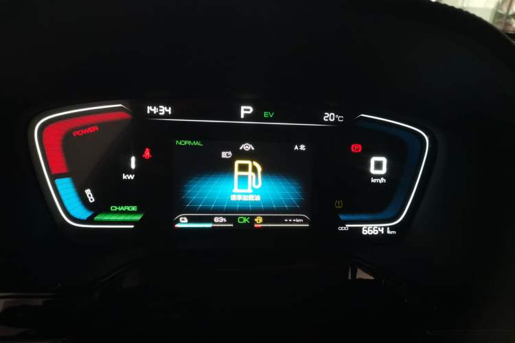 Used BYD Tang New Energy 2021 DM-i 112KM Prestige Model Instrument Cluster