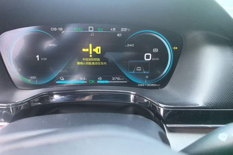 Used BYD Tang New Energy 2021 DM-i 112KM Prestige Model Odometer Close Up