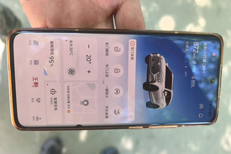 Used BYD Tang New Energy 2021 DM-i 112KM Prestige Model Vehicle Key