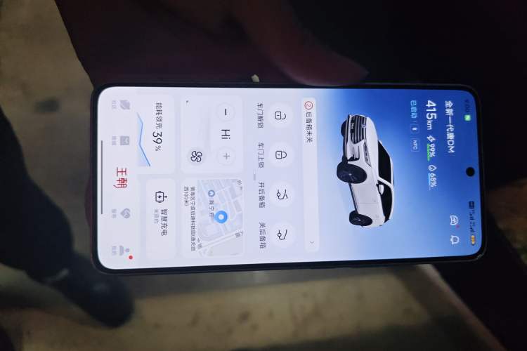 Used BYD Tang New Energy 2021 DM 2.0T Four-Wheel Drive Performance Edition Prestige Model Vehicle Key