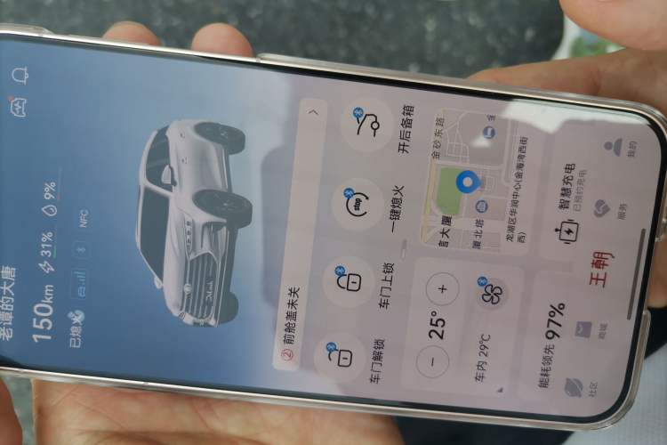 Used BYD Tang New Energy 2021 DM-i 112KM Prestige Model Vehicle Key