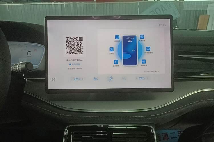 Used BYD Tang New Energy 2022 EV 730KM Luxury Model Audio And AC Panel