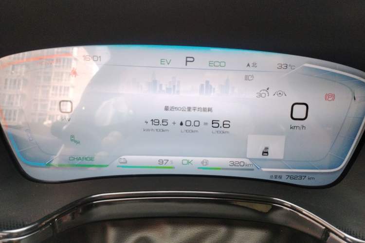 Used BYD Tang New Energy 2022 DM-p 215KM Four-Wheel Drive Flagship Model Instrument Cluster
