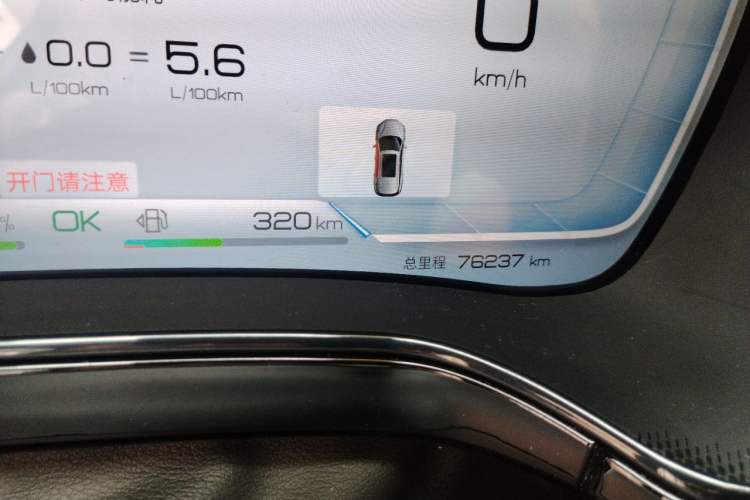 Used BYD Tang New Energy 2022 DM-p 215KM Four-Wheel Drive Flagship Model Odometer Close Up