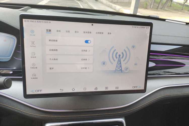 Used BYD Tang New Energy 2022 DM-p 215KM Four-Wheel Drive Flagship Model Audio And AC Panel