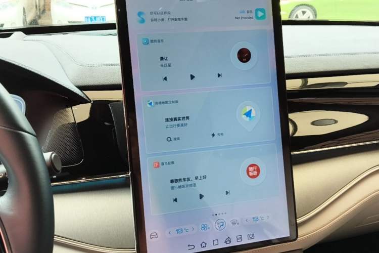 Used BYD Tang New Energy 2022 EV 730KM Luxury Model Audio And AC Panel