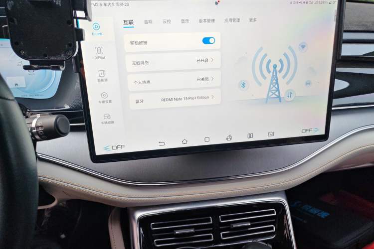 Used BYD Tang New Energy 2022 DM-i 252km Luxury Model Audio And AC Panel