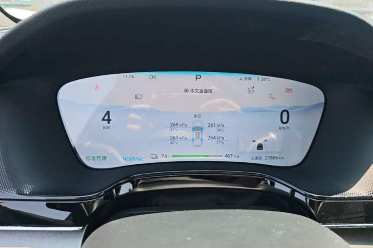 Used BYD Tang New Energy 2022 EV 635 km All-Wheel-Drive Flagship Model Instrument Cluster