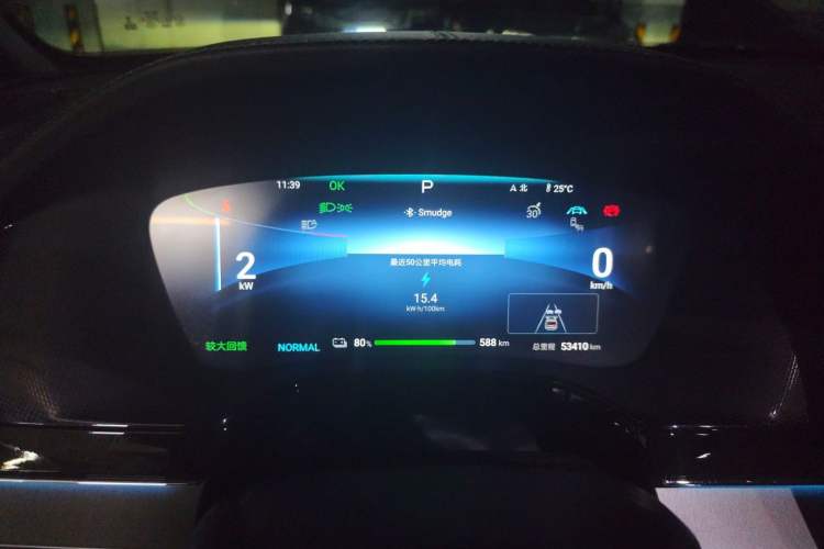 Used BYD Tang New Energy 2022 EV 730KM Luxury Model Instrument Cluster