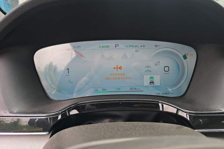 Used BYD Tang New Energy 2022 EV 600KM Luxury Model Vehicle Key