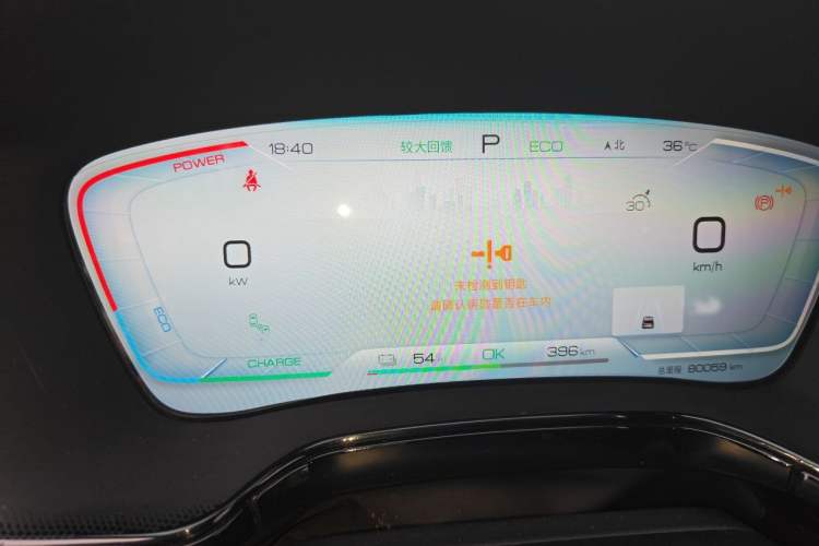 Used BYD Tang New Energy 2022 EV 730KM Luxury Model Instrument Cluster