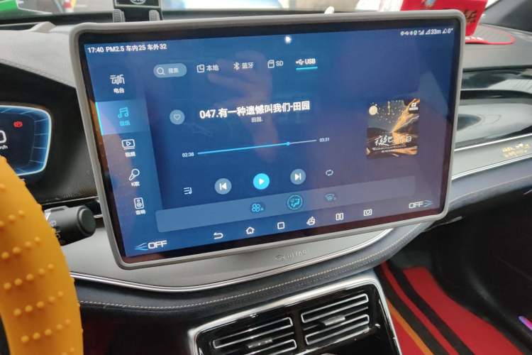 Used BYD Tang New Energy 2022 DM-i 252km Luxury Model Audio And AC Panel