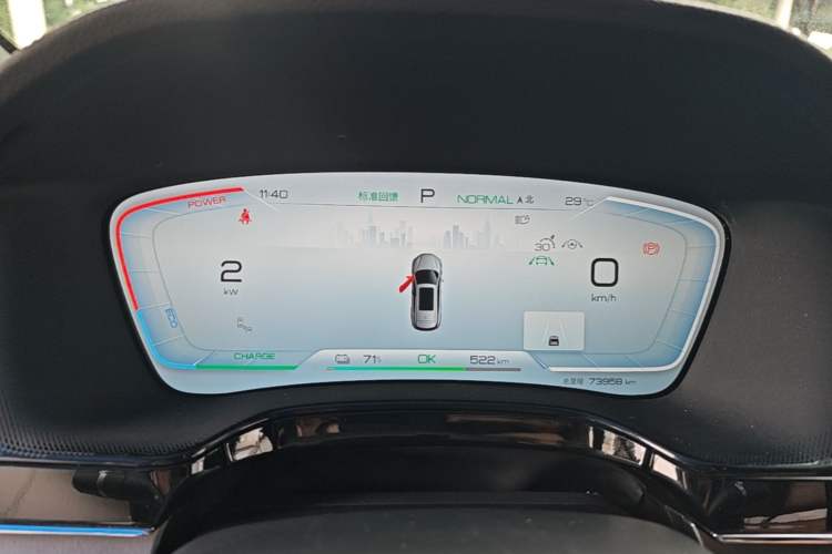 Used BYD Tang New Energy 2022 EV 730KM Luxury Model Instrument Cluster
