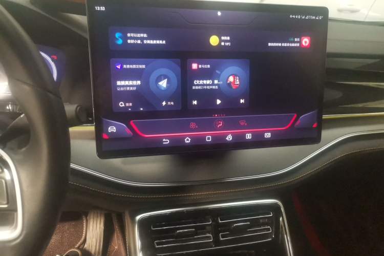 Used BYD Tang New Energy 2023 DM-i Champion Edition 112KM Prestige Model Audio And AC Panel