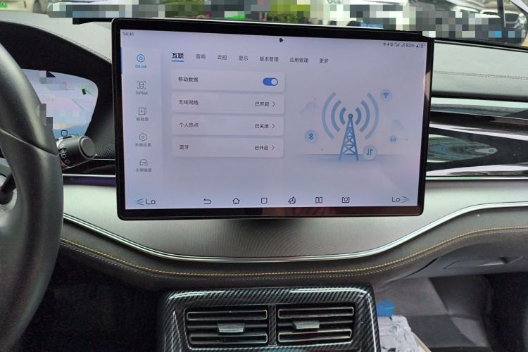 Used BYD Tang New Energy 2023 DM-i Champion Edition 112KM Prestige Model Audio And AC Panel