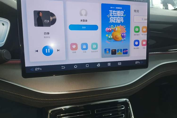 Used BYD Tang New Energy 2023 DM-i Champion Edition 112KM Prestige Model Audio And AC Panel