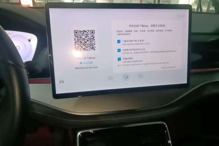 Used BYD Tang New Energy 2023 DM-i Champion Edition 112KM Prestige Model Audio And AC Panel