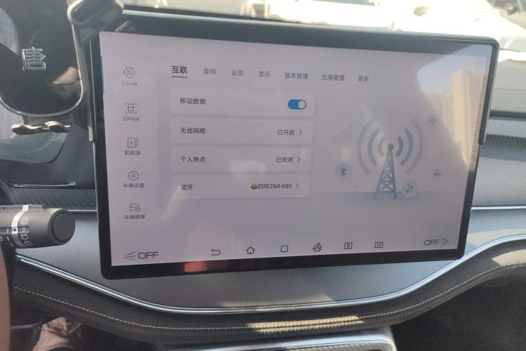 Used BYD Tang New Energy 2023 DM-i Champion Edition 112KM Prestige Model Audio And AC Panel