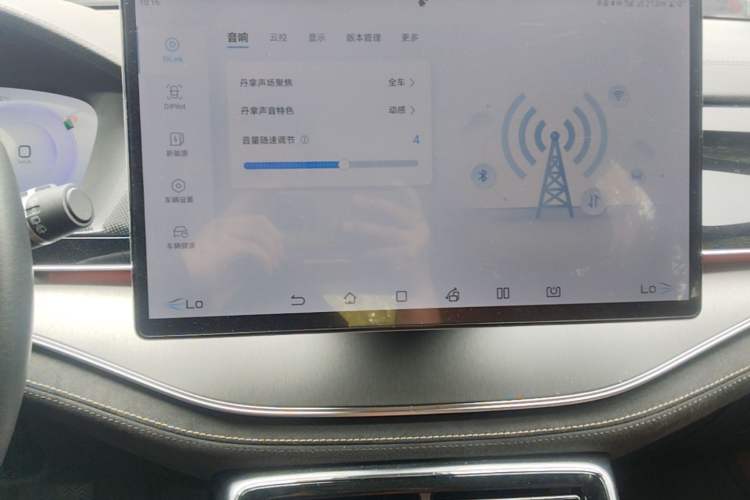 Used BYD Tang New Energy 2023 DM-i Champion Edition 112KM Prestige Model Audio And AC Panel