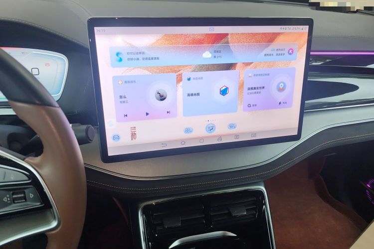 Used BYD Tang New Energy 2023 DM-i Champion Edition 112KM Prestige Model Audio And AC Panel
