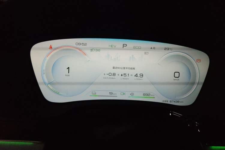Used BYD Tang New Energy 2023 DM-i Champion Edition 112KM Prestige Model Instrument Cluster