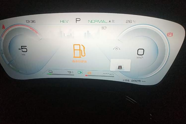 Used BYD Tang New Energy 2023 DM-i Champion Edition 112KM Prestige Model Instrument Cluster