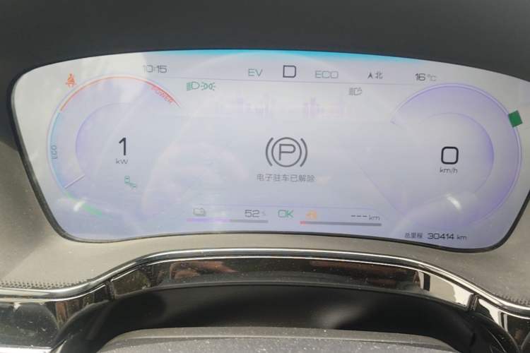Used BYD Tang New Energy 2023 DM-i Champion Edition 112KM Prestige Model Instrument Cluster