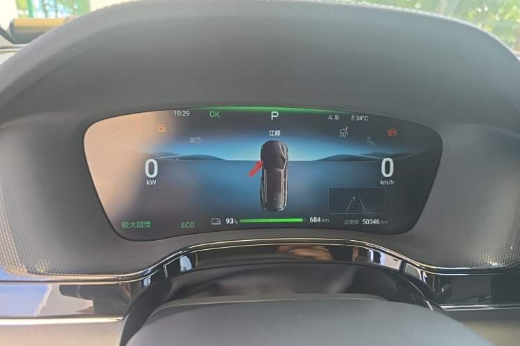 Used BYD Tang New Energy  Instrument Cluster