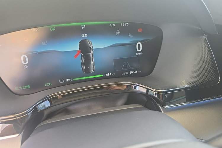 Used BYD Tang New Energy  Odometer Close Up