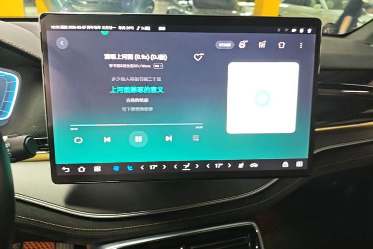 Used BYD Tang New Energy 2023 DM-i Champion Edition 112KM Prestige Model Audio And AC Panel