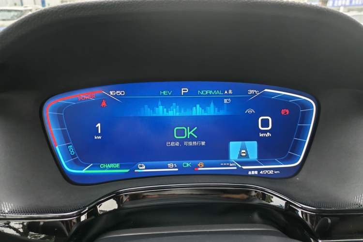 Used BYD Tang New Energy 2023 DM-i Champion Edition 112KM Prestige Model Odometer Close Up