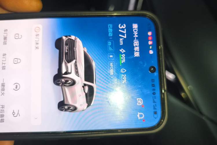 Used BYD Tang New Energy 2023 DM-i Champion Edition 112KM Prestige Model Vehicle Key