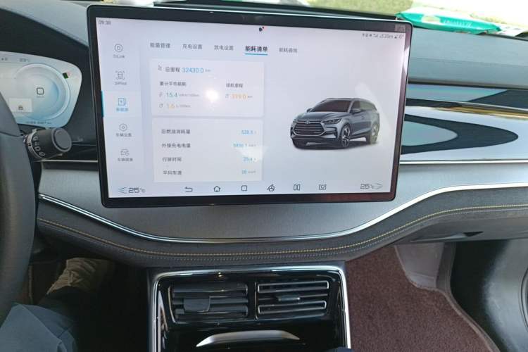 Used BYD Tang New Energy 2023 DM-i Champion Edition 112KM Prestige Model Audio And AC Panel