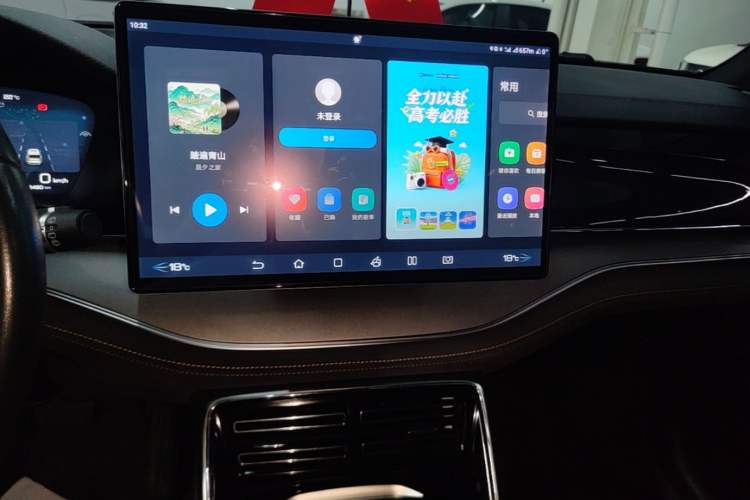 Used BYD Tang New Energy 2023 DM-i Champion Edition 112KM Prestige Model Audio And AC Panel