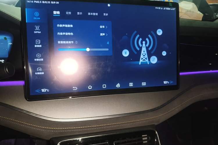 Used BYD Tang New Energy 2023 DM-i Champion Edition 112KM Prestige Model Audio And AC Panel