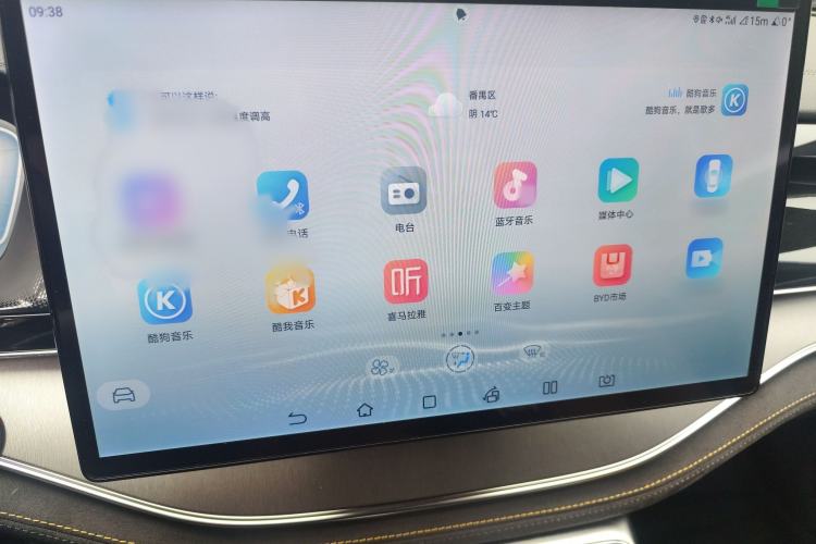 Used BYD Tang New Energy 2023 DM-i Champion Edition 112KM Prestige Model Audio And AC Panel