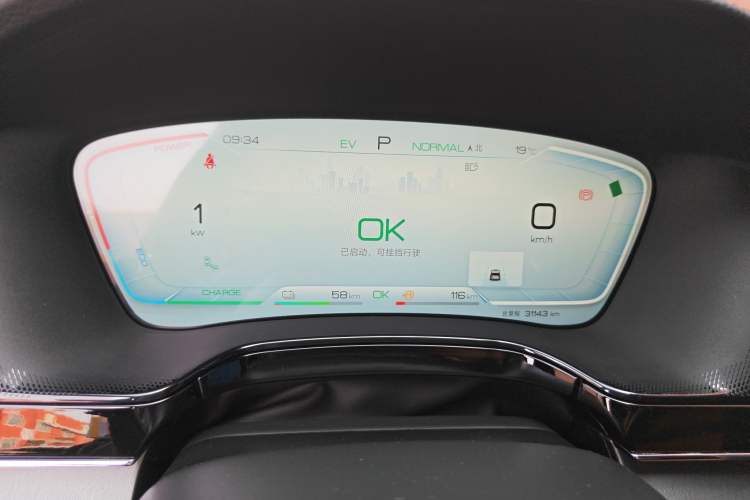 Used BYD Tang New Energy 2023 DM-i Champion Edition 112KM Prestige Model Instrument Cluster