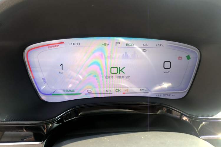 Used BYD Tang New Energy 2023 DM-i Champion Edition 112KM Prestige Model Instrument Cluster