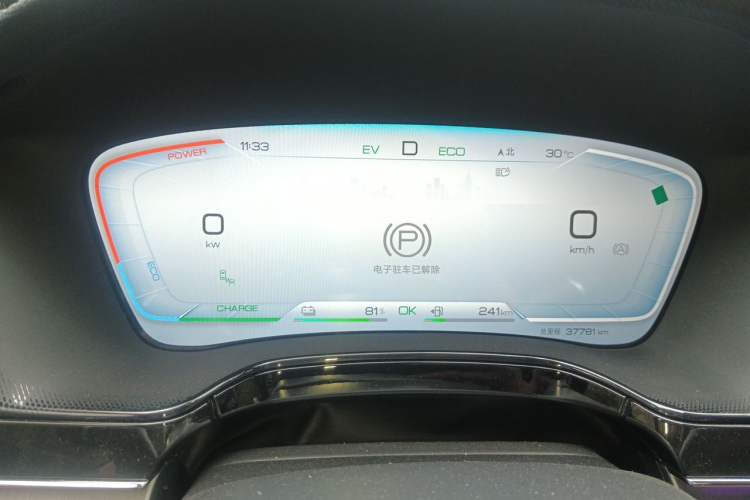 Used BYD Tang New Energy 2023 DM-i Champion Edition 112KM Prestige Model Instrument Cluster