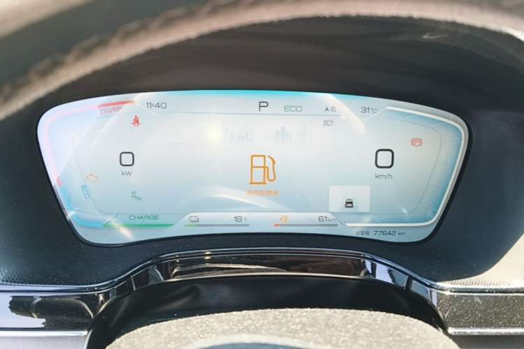 Used BYD Tang New Energy 2023 DM-i Champion Edition 112KM Prestige Model Instrument Cluster