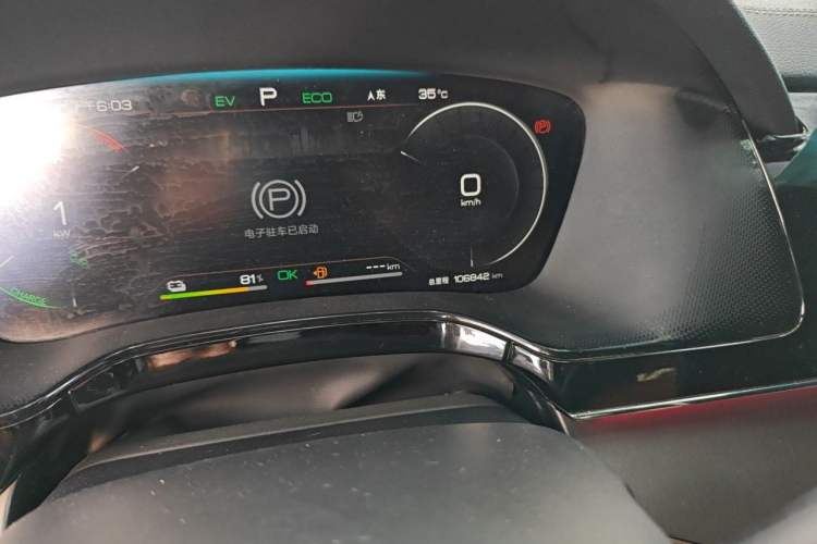 Used BYD Tang New Energy 2023 DM-i Champion Edition 112KM Prestige Model Odometer Close Up