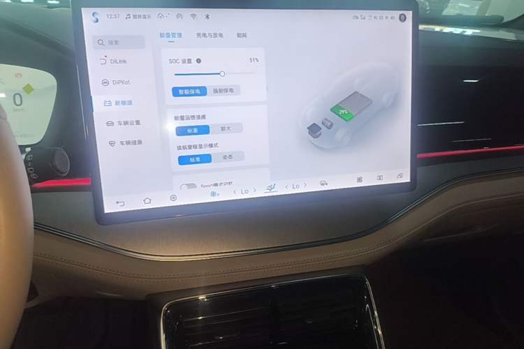 Used BYD Tang New Energy 2024 DM-i Glory Edition 112KM Flagship Model Audio And AC Panel