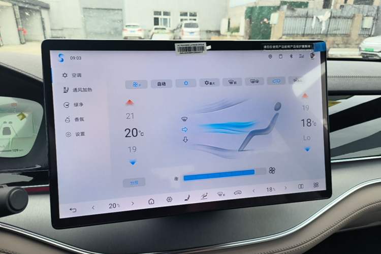 Used BYD Tang New Energy 2024 DM-i Glory Edition 112KM Flagship Model Audio And AC Panel