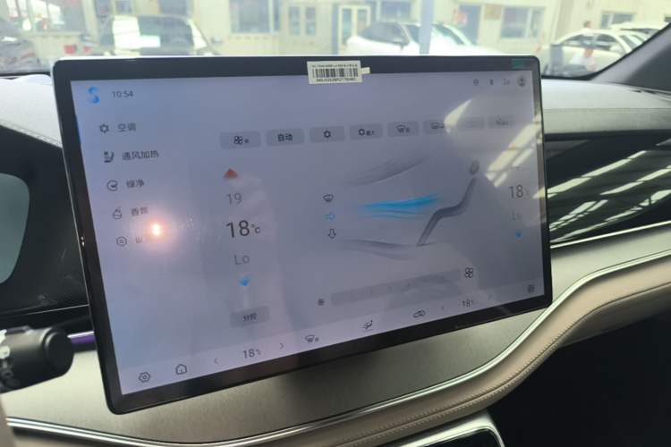 Used BYD Tang New Energy 2024 DM-i Glory Edition 112KM Flagship Model Audio And AC Panel