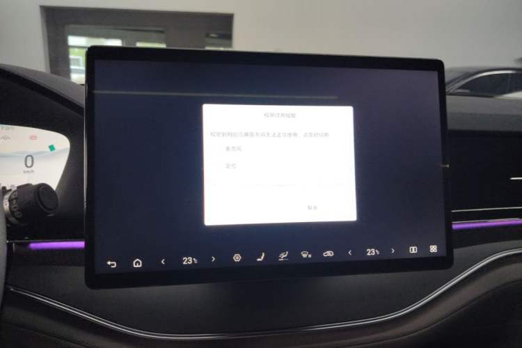 Used BYD Tang New Energy 2024 DM-i Glory Edition 112KM Prestige Model Audio And AC Panel