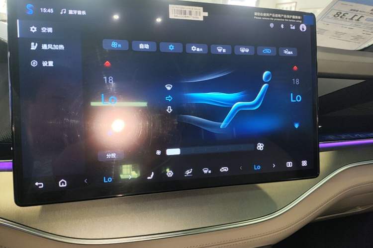 Used BYD Tang New Energy 2024 DM-i Glory Edition 112KM Prestige Model Audio And AC Panel